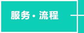 郭店董家格力空调上门服务流程